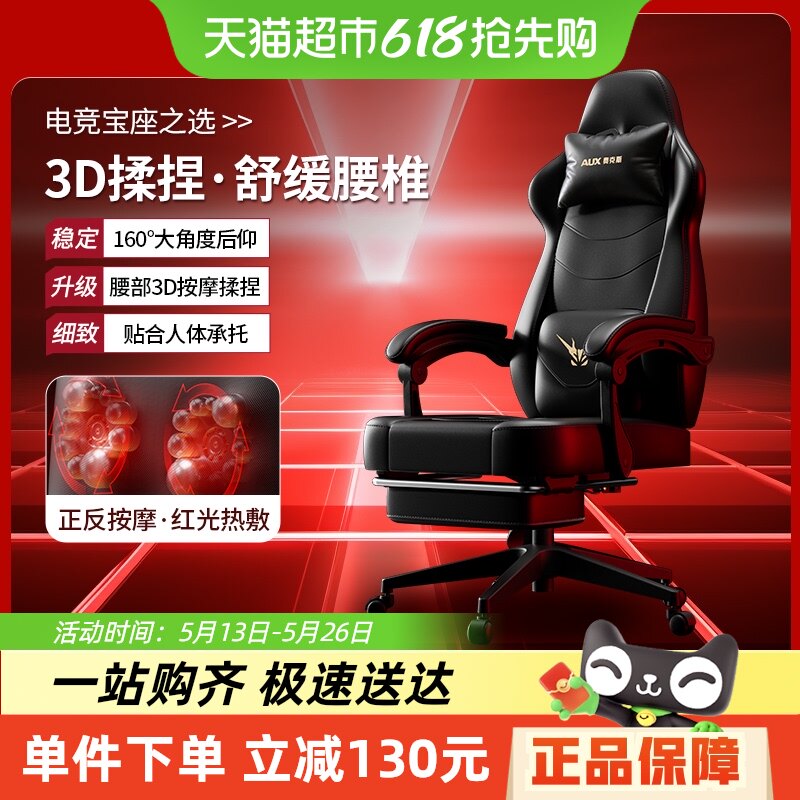 �¿�˹�����μ������ʾ��������羺�ΰ칫�����ο���һ��ʽ�칫��