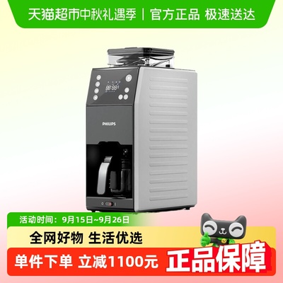 飞利浦美式小型家用全自动一体机