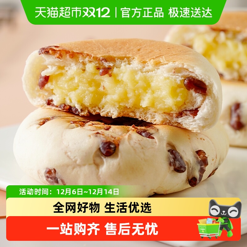 禾念奶酪味红豆夹心面包