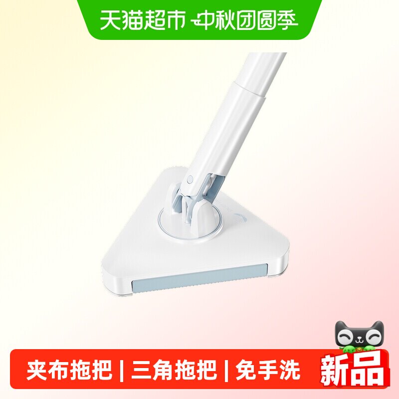 享家美免手洗平板拖把洗脸巾图片