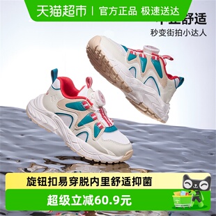 新款 男童2025秋季 旋钮鞋 休闲时尚 卡特兔童鞋 女童老爹鞋 儿童运动鞋