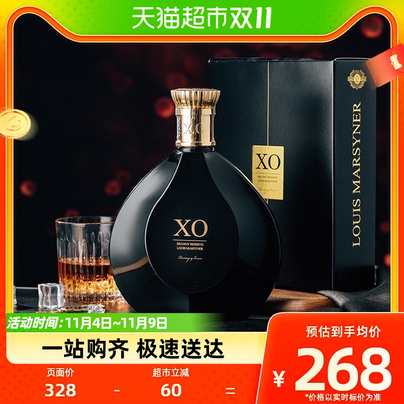 法国原瓶进口洋酒路易马西尼皇冠特别版XO白兰地40度700ml礼盒装属于什么档次？
