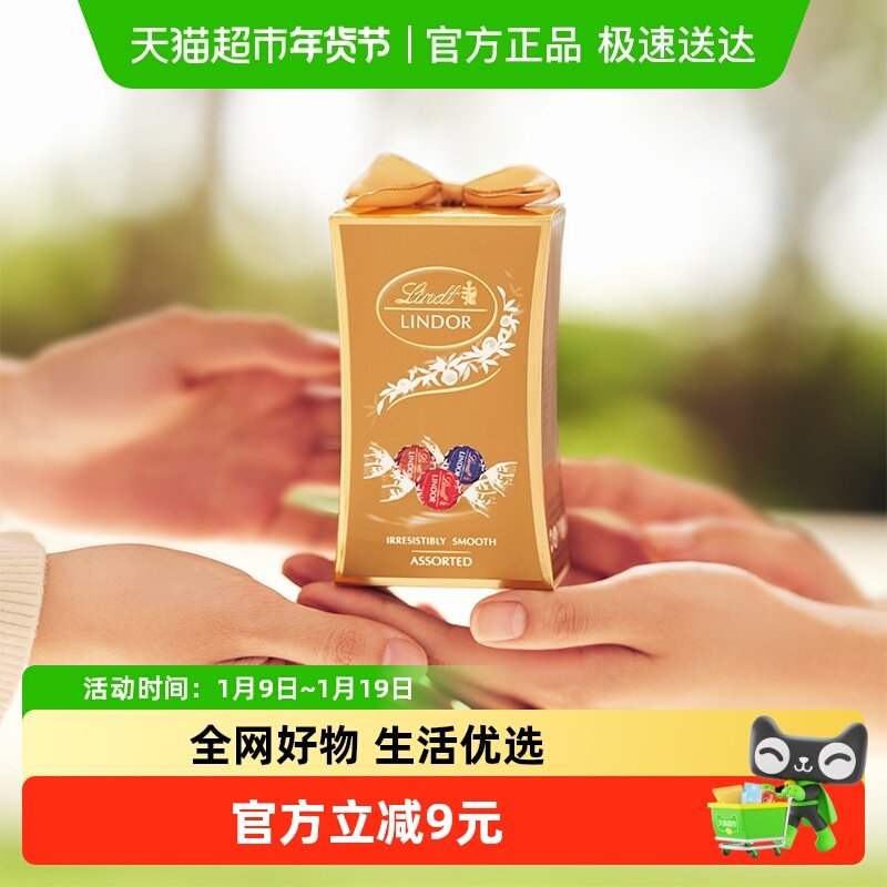 瑞士莲软心牛奶巧克力婚礼装6粒结婚喜糖伴手礼糖果零食礼物