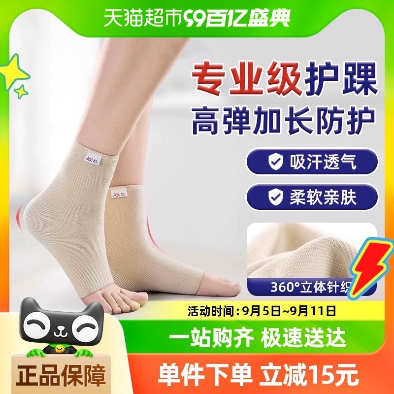 ��ţ�����ױ�ů������Ůͨ���˶�Ť�˷������׹ؽڻ���