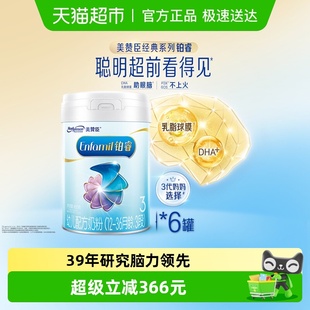 3岁850g×6罐 美赞臣铂睿A2蛋白幼儿配方奶粉3段1 升级新国标