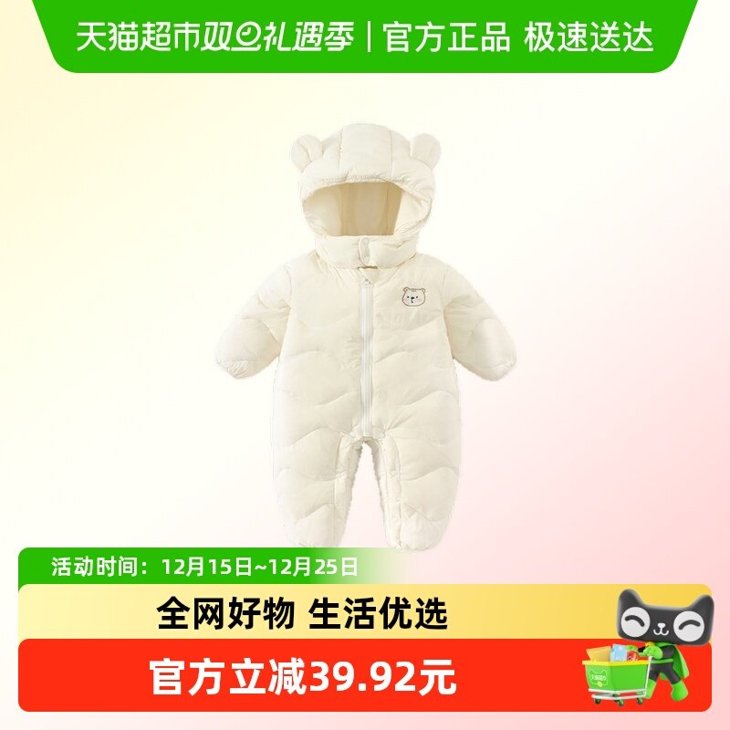 班喜迪婴儿羽绒服冬装