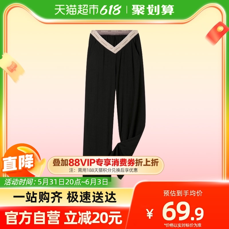 婧麒孕妇裤子春秋低腰阔腿裤夏季薄款直筒裤