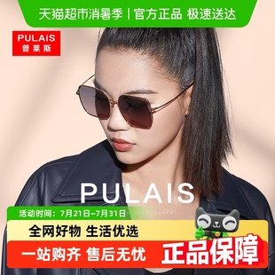 腮红开车专用户外太阳镜显脸小 普莱斯墨镜女防紫外线防晒2025新款