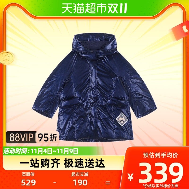 M.Latin/马拉丁月升王国系列女童2021冬装新款羽绒防水易清洁羽绒高性价比高么？