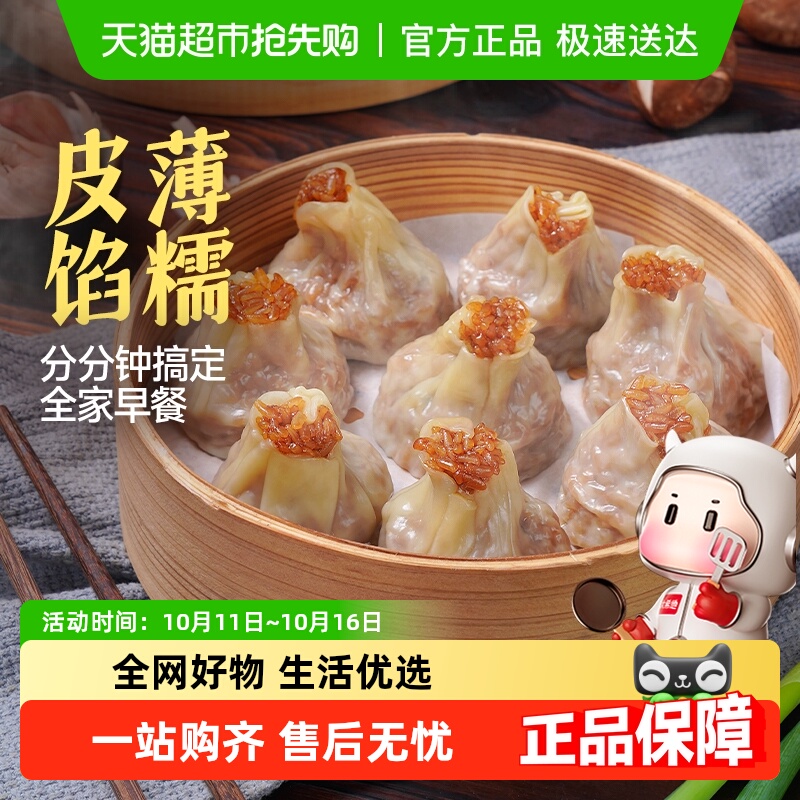 ϣֽƤͰƷʳŴٶƷӶͯ緹