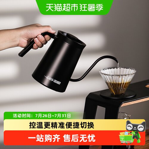 轰炸机刺客温控壶稳定控流