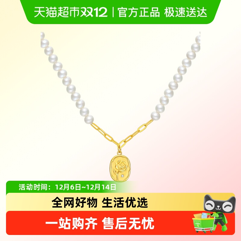 潮宏基玫瑰花珍珠钻石金项链女