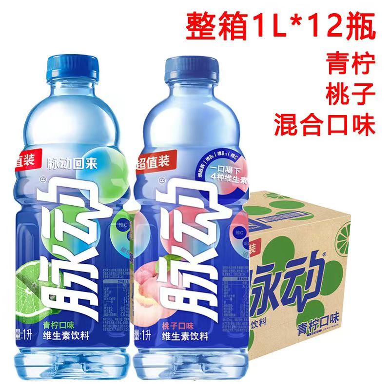 运动运料