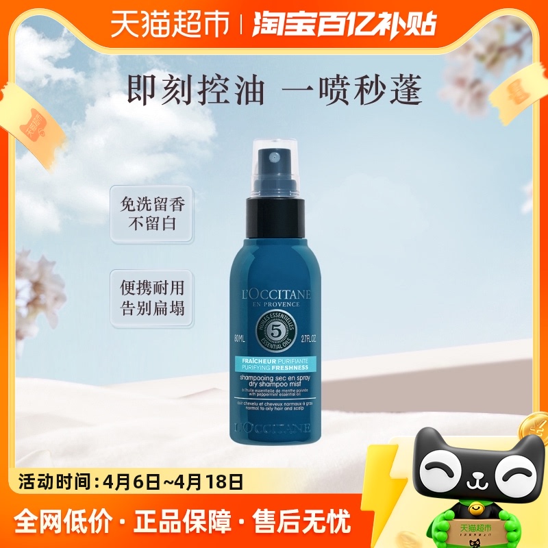 ŷ浤ݱϴɷ80mlӯɸˬ­89.3Ԫ(88VIP 95)