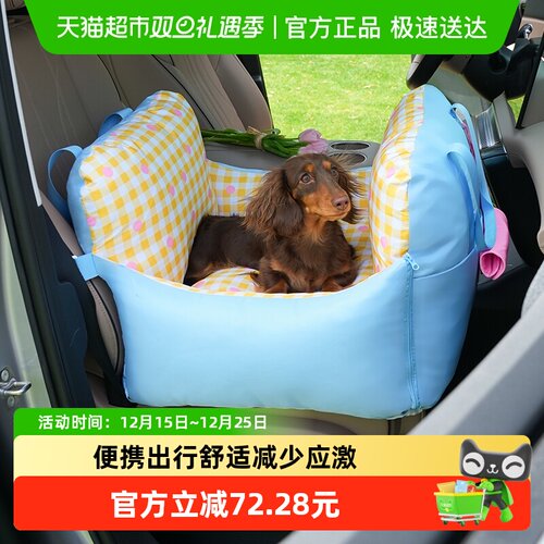 宠物zeze点点外出专用车载窝座椅