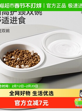 hoopet猫碗猫食盆陶瓷狗狗碗狗盆双碗猫咪饭碗猫粮碗小猫食碗宠物