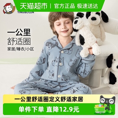 英博伦春秋纯棉家居服