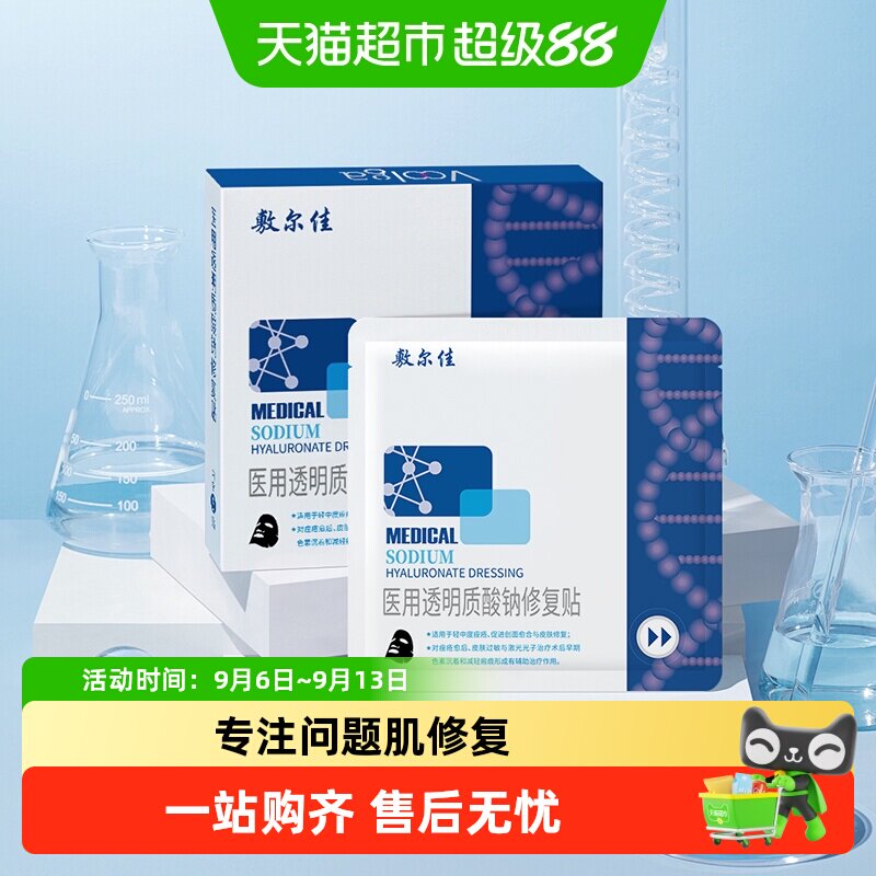 商品图