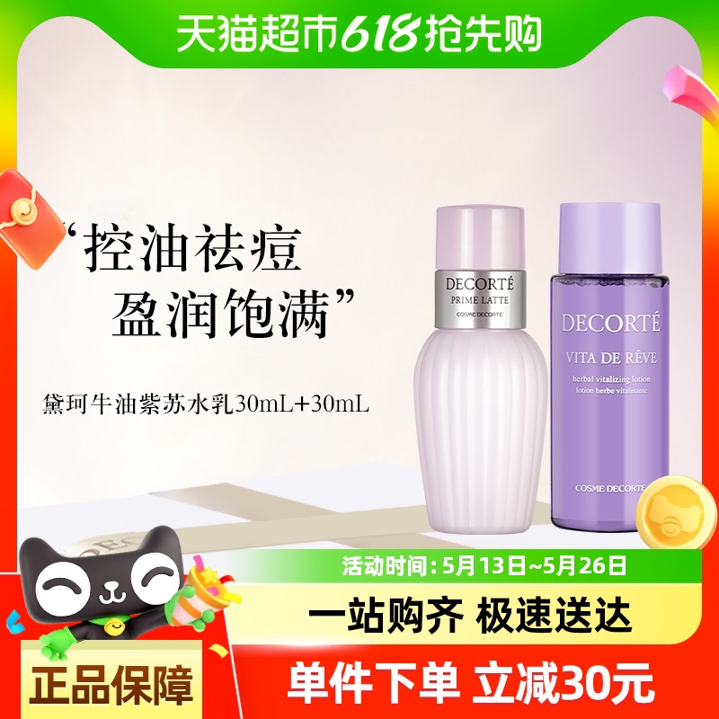 ԽҸŻݡˮ+ţ͹Һ30ml*227.9Ԫ