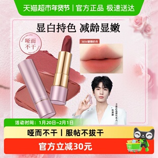 卡姿兰口红豆沙色哑光不易掉色不易沾杯素颜大牌正品学生平价唇釉