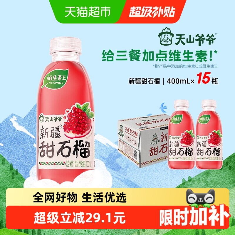 商品图