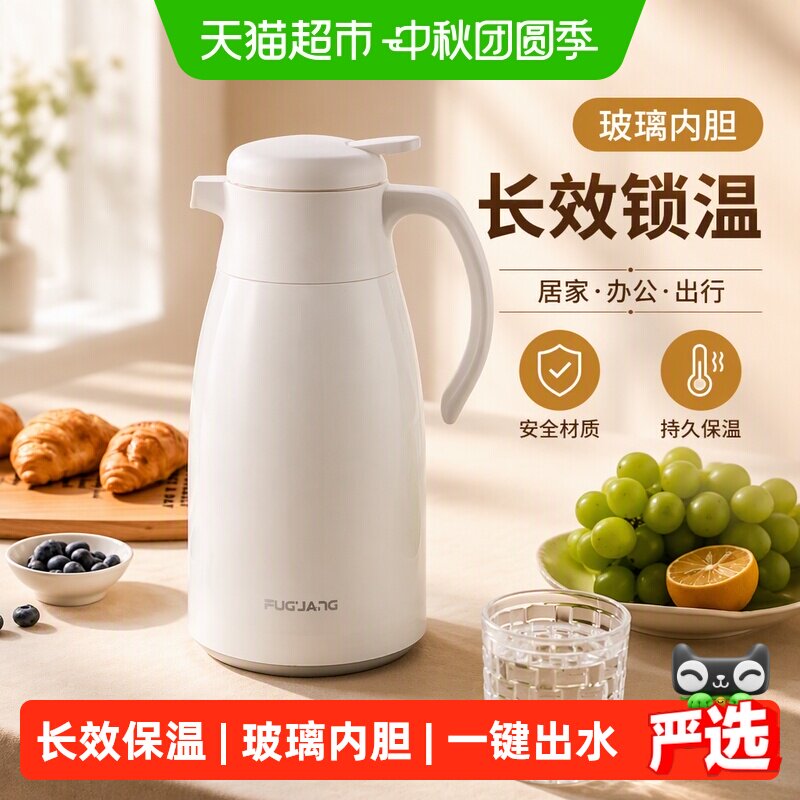 富光1600ml玻璃水壶24小时保温										