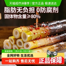 淘滋源手剥笋开袋即食香辣味休闲零食新鲜泡椒酸脆竹笋尖手拨笋子