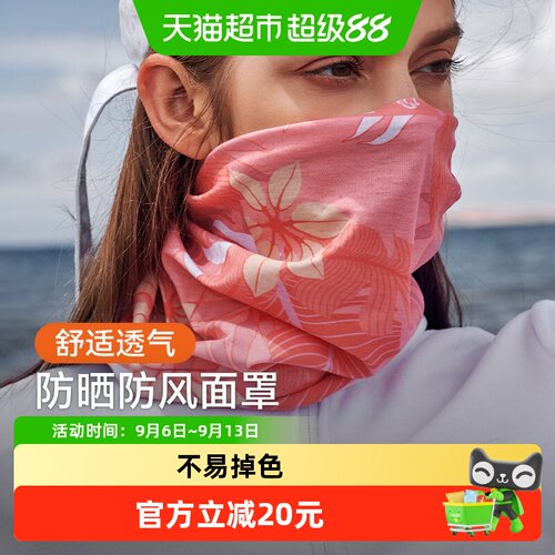 伯希和户外魔术头巾亲肤透气