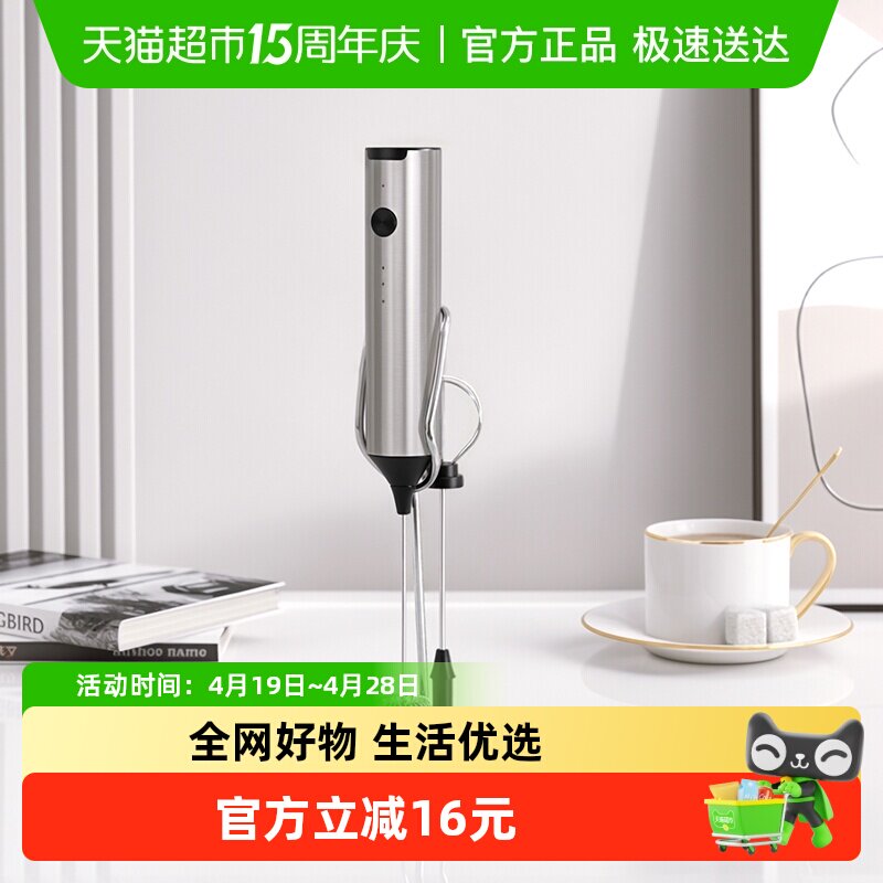 CLITON电动打奶泡器咖啡奶泡机不锈钢充电款手持打蛋器带支架单支