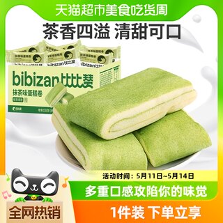 比比赞抹茶毛巾卷蛋糕300g面包整箱早餐蛋糕点心网红休闲小零食品