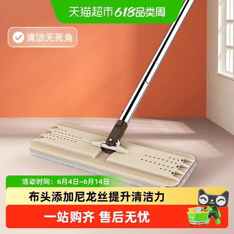 美丽雅平板拖把杆免手洗拖把配件洗刷刷平板拖备件家用墩布拖把头