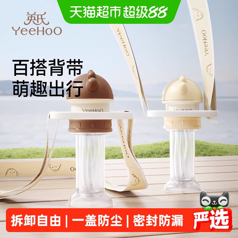 英氏食品级硅胶吸管转换头图片