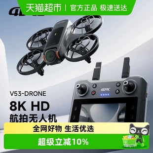 液晶带屏遥控器高清航拍穿越无人机光流悬停四轴飞行器儿童玩具男