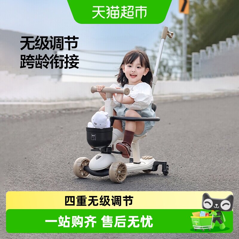 贝易儿童滑板车三合一滑滑车滑板车2到3岁到7岁宝宝滑板车