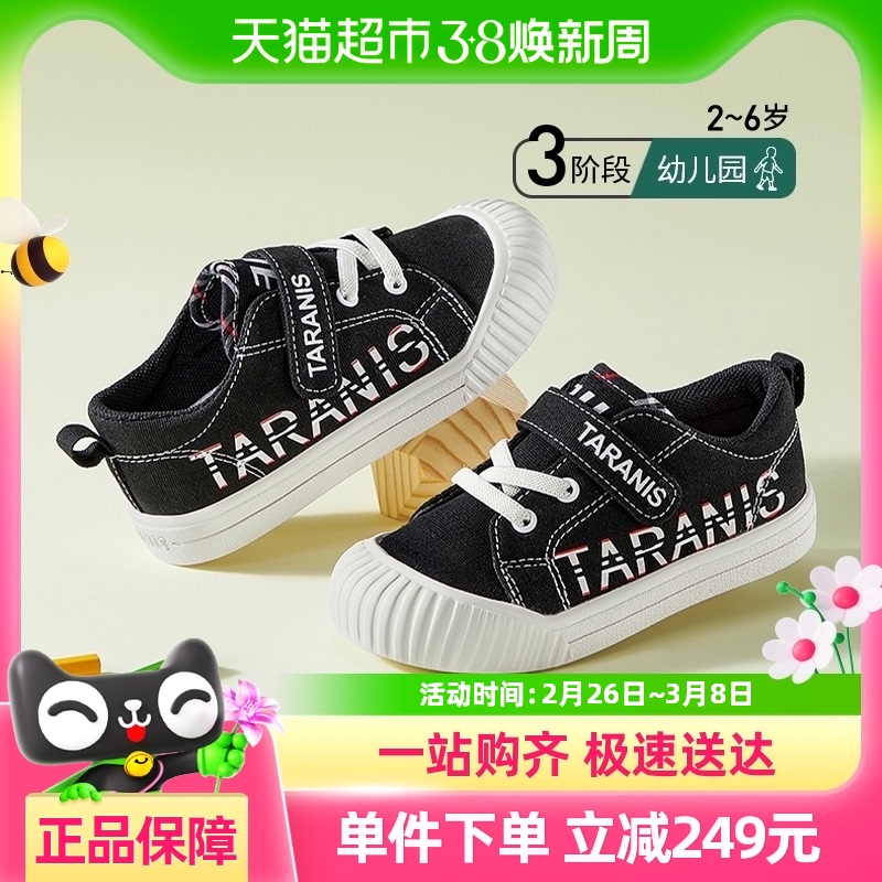 ̩˹311¿ͯЬװЬͯ׶԰ЬŮͯЬ189.05Ԫ(88VIP 95)