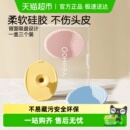 英氏婴儿洗头刷硅胶宝宝洗头神器洗澡刷头垢沐浴洗发清洁按摩新生