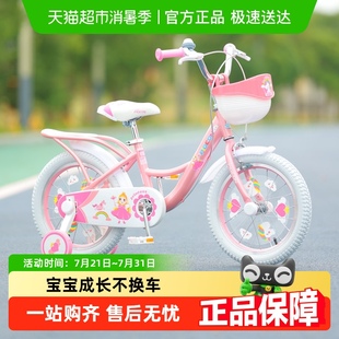 6岁以上小女孩宝宝新款 飞鸽儿童自行车3 带辅助轮中大童脚踏单车