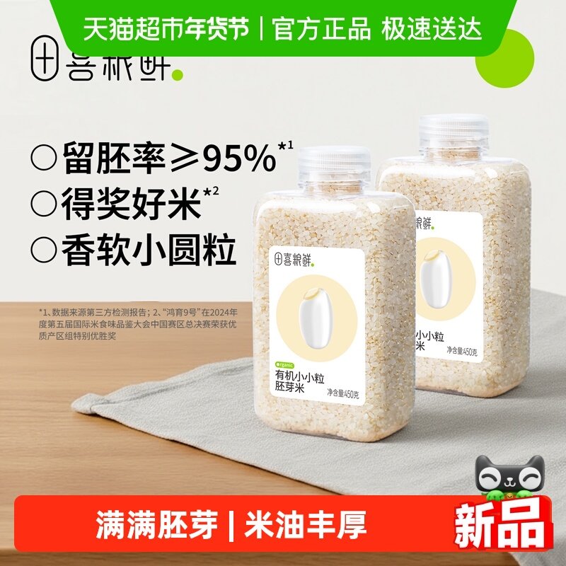 ��ϲ�����л���ѿ�����װԭ��Ӫ�������ܳ������������������ 20.9Ԫ