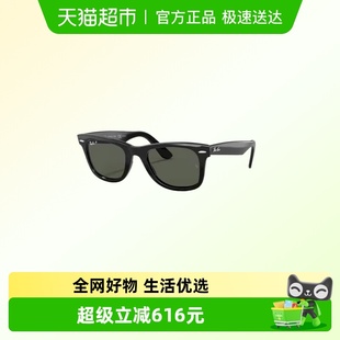 雷朋秋日摩登时尚 太阳镜户外开车方框偏光墨镜0RB2140F 潮流男女款