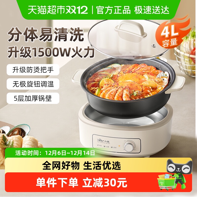 Сܵ÷ʽɲϴСͶ๦ܵȹרù 101.15Ԫ