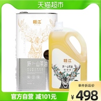贛江野山茶油壓榨一級5L+3.7L禮盒茶籽油食用油高端茶油過節送禮