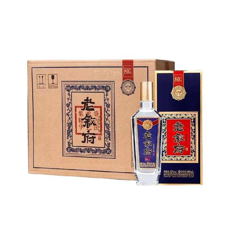 叙府酒80版52度500ML*6瓶整箱五粮浓香型白酒商务宴请送礼礼盒酒