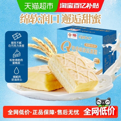 盼盼Q100涂层蛋糕560g×1箱