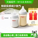 Pigeon贝亲婴儿宽口径玻璃奶瓶160mL ppsu奶瓶240mL组套新生0