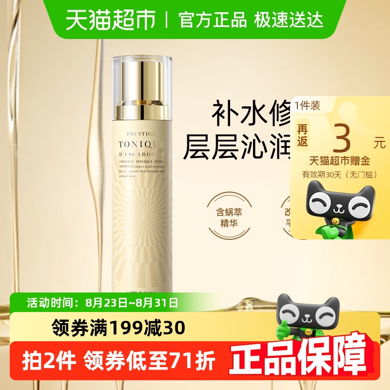 it's skin/˼ţˮˬˮˮʪ