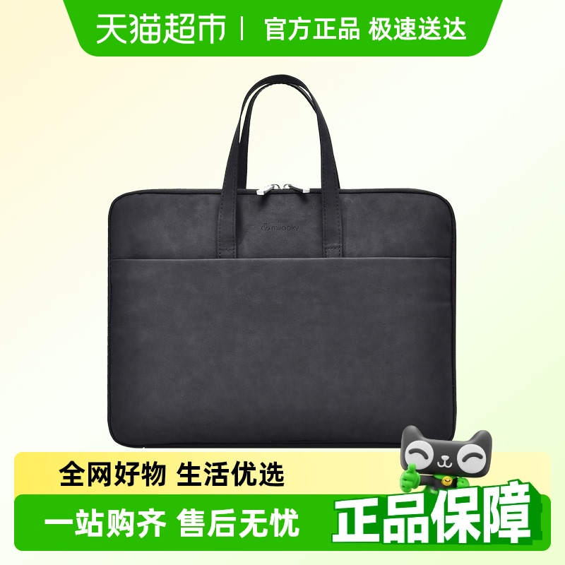 MILOOKY简奢大容量手提电脑包