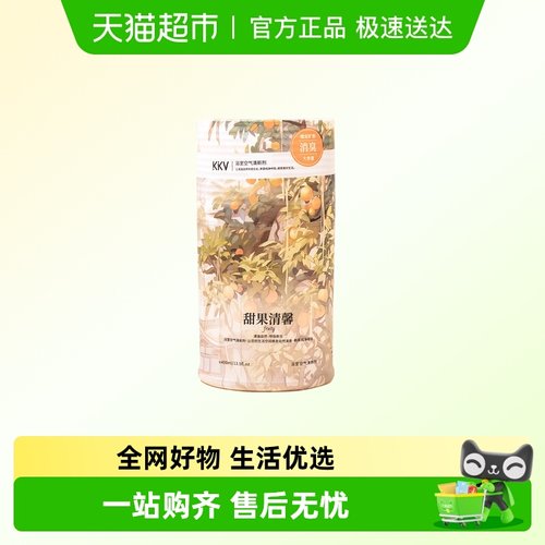 KKV浴室空气清新剂