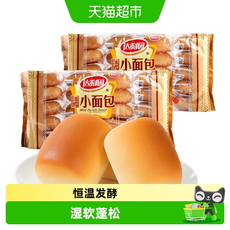 达利园法式小面包休闲零食早餐开袋即食方便代餐下午茶点心