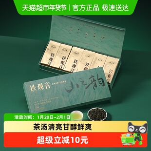 七春铁观音茶叶乌龙茶高山正味兰花香茶叶礼盒送礼自己喝