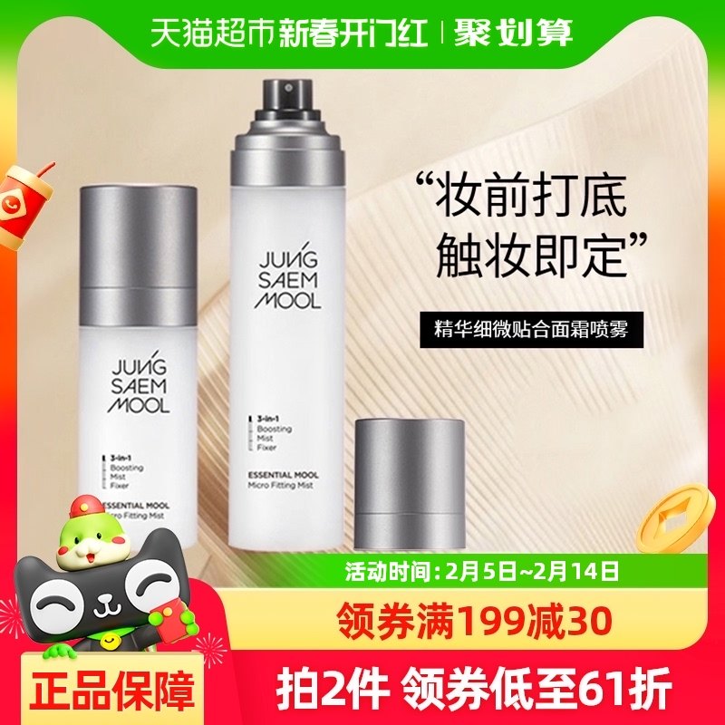 55ml ֣�u�Զ�ױ������ˮ��ױ����